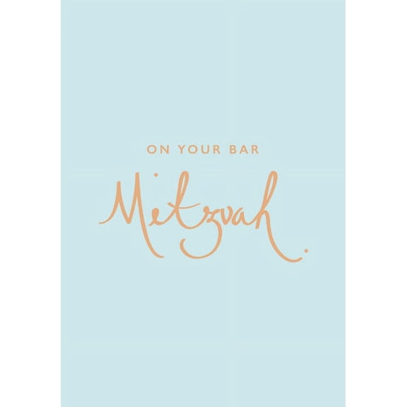 The Art File Gold Foil Bar Mitzvah on Light Blue Congratulations Card