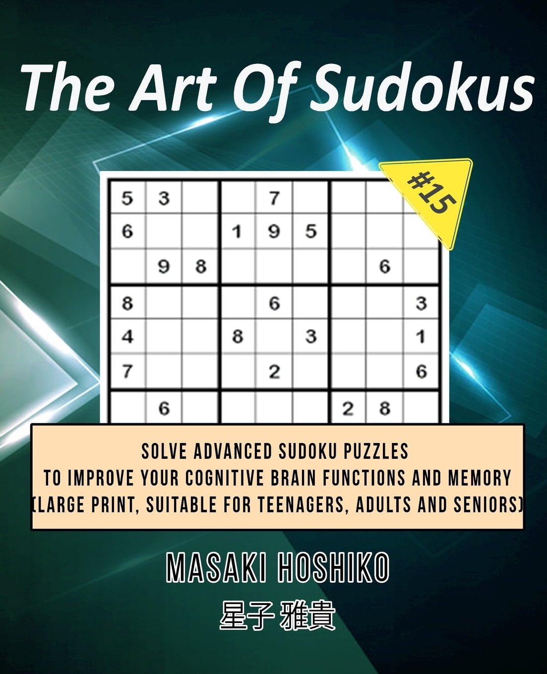 The Art Of Sudokus 15 Solve Advanced Sudoku Puzzles To Improve Your