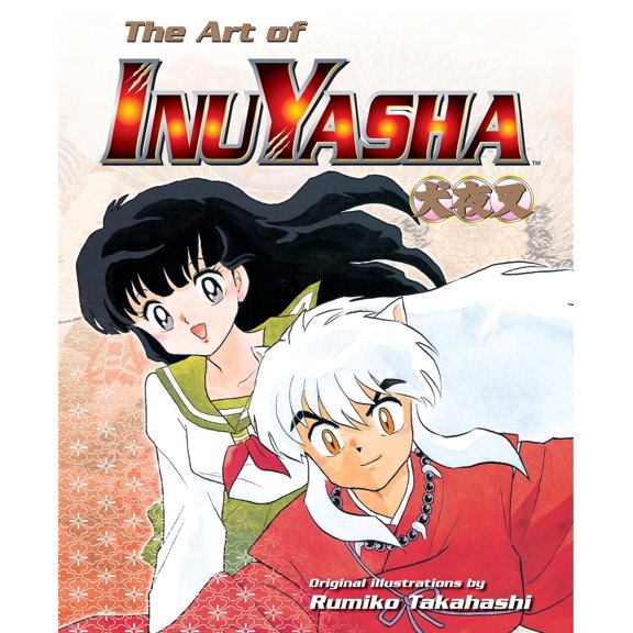 Pre-Owned The Art of Inuyasha (Hardcover) by Rumiko Takahashi
