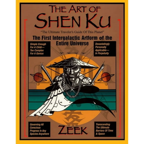 The Art of Shen Ku: The Art of Shen Ku: The First Intergalactic Artform of the Entire Universe, (Paperback)