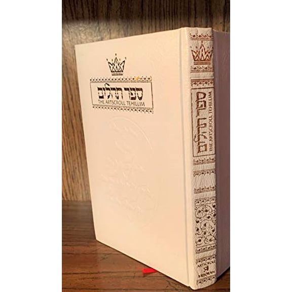Pre-Owned Tehillim/Psalms: (Artscroll Mesorah)