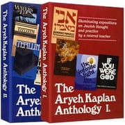 The Aryeh Kaplan Anthology 2 Volume Set [Hardcover]