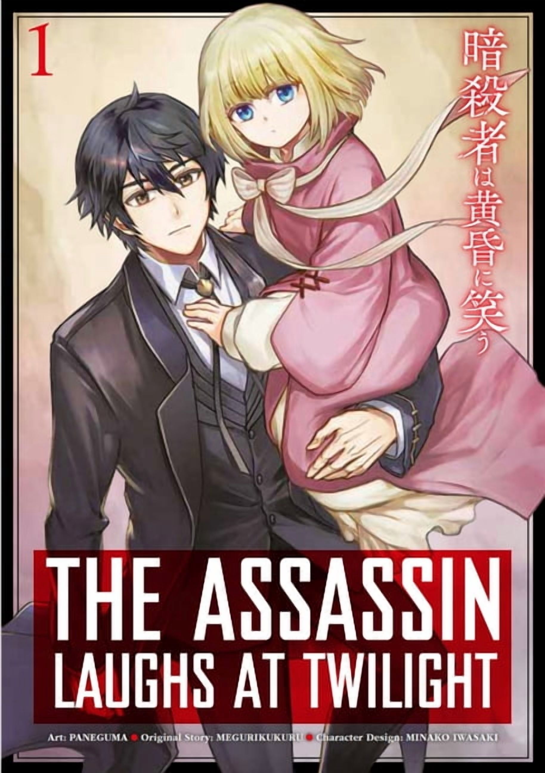 The Assassin Laughs at Twilight Vol.1, (Paperback)