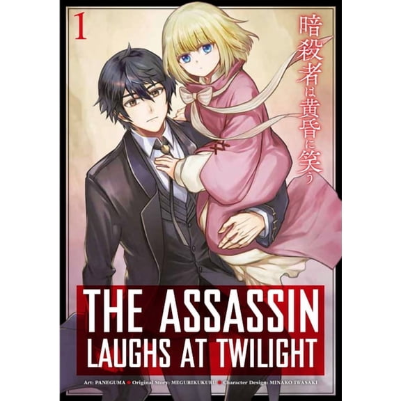 The Assassin Laughs at Twilight Vol.1, (Paperback)