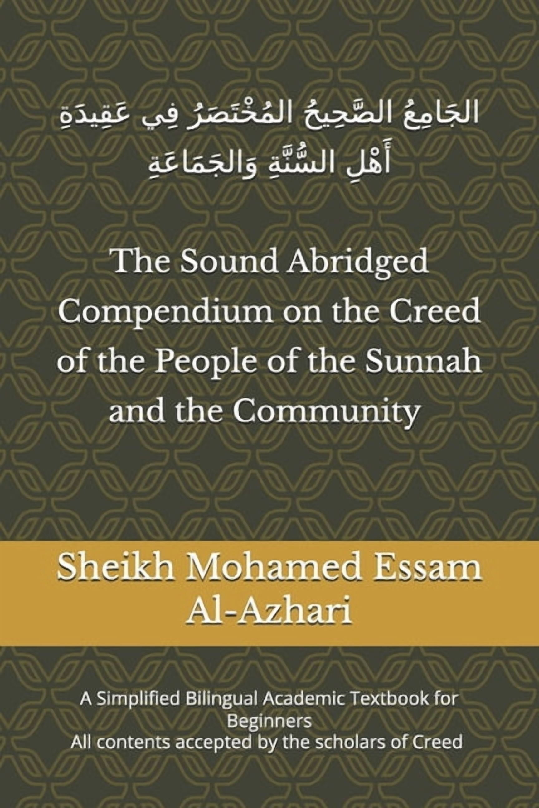The Authoritative Abridged Compendium on the Creed of the People of the Sunnah and the Community: A Simplified Bilingual, (Paperback)