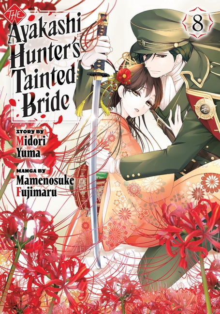 The Ayakashi Hunter's Tainted Bride The Ayakashi Hunter's Tainted Bride 8, (Paperback)