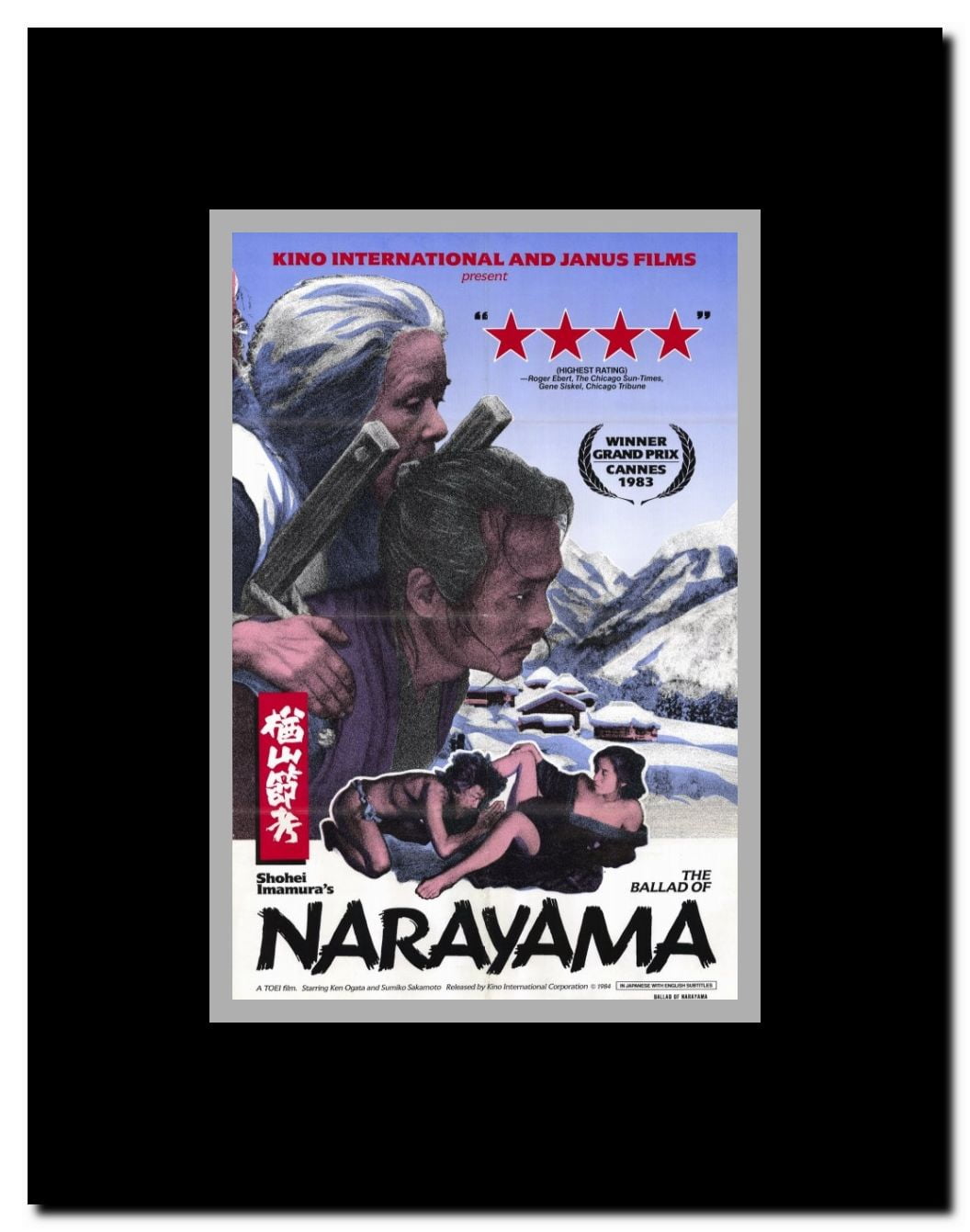 The Ballad of Narayama Framed Movie Poster