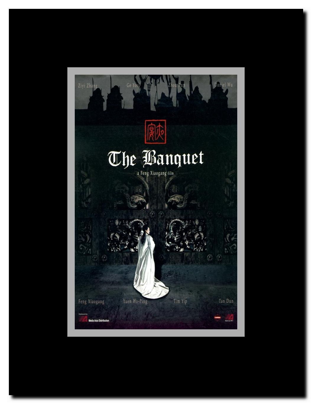 The Banquet Framed Movie Poster