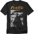 thumbnail image 1 of The Batman (2022) T-Shirt Tokyo Shadows Unisex Graphic Tee for Men & Women, 1 of 7