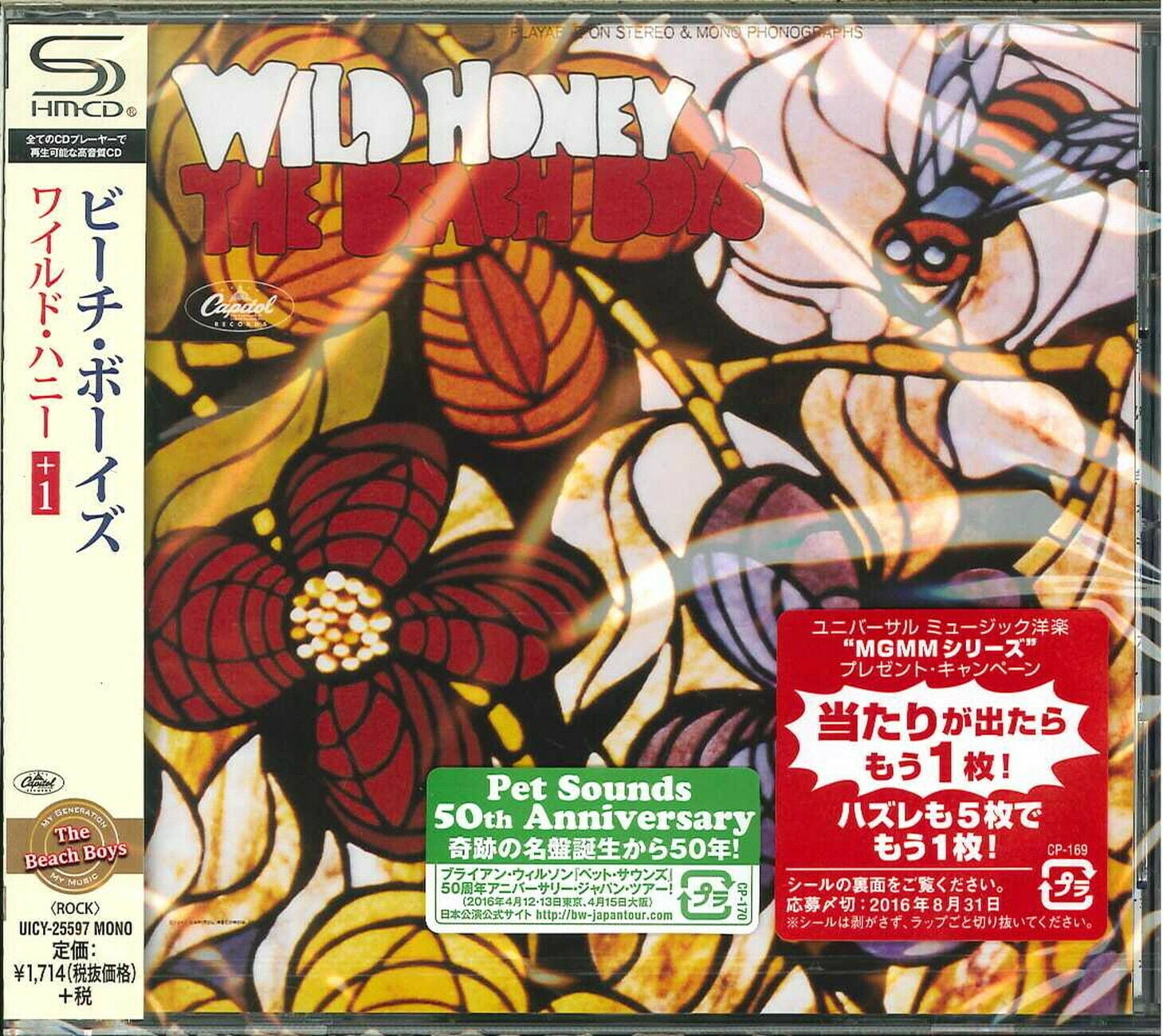 The Beach Boys - Wild Honey (SHM-CD) - Music & Performance - CD