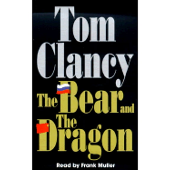 Pre-Owned The Bear and the Dragon (Paperback, 9780375415821, 0375415823)