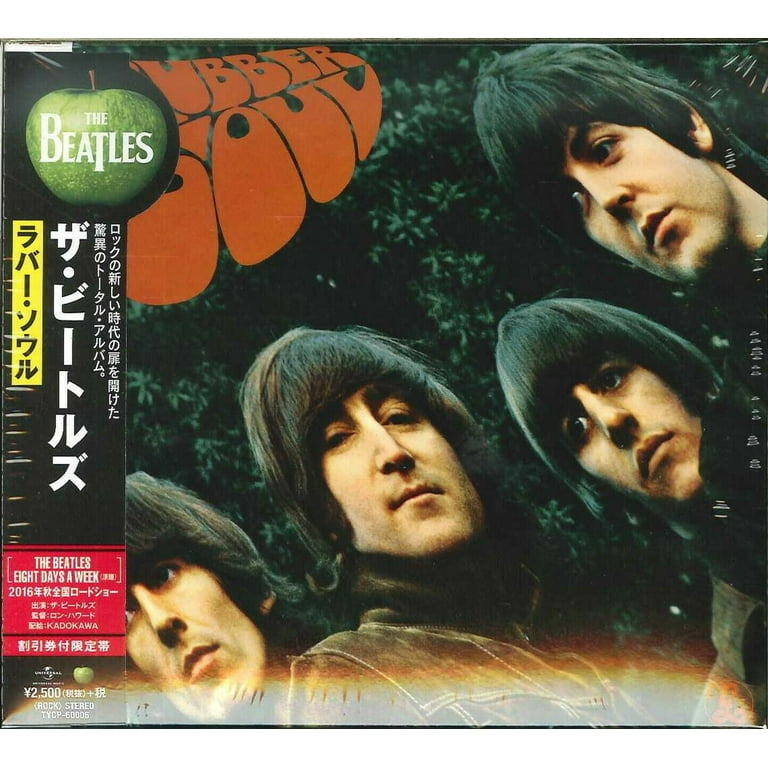 The Beatles　Rubber Soul　CD　未開封品 The Beatles - Rubber Soul - Music & Performance - CD