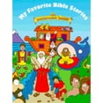 thumbnail image 1 of Pre-Owned The Beginners Bible My Favorite Bible Stories (Hardcover) 0679876383 9780679876380, 1 of 1