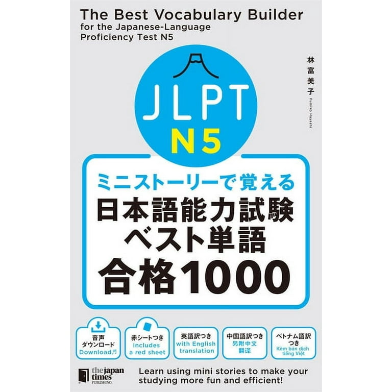 改訂版です　9000 12000 Vocabulary List 改訂版です 9000 12000 Vocabulary List