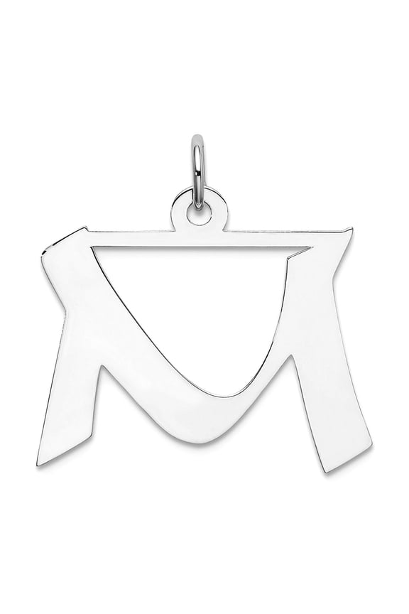 925 Sterling Silver Solid Polished Medium Artisian Block Letter Name Personalized Monogram Initial M Charm 21x13mm Wide