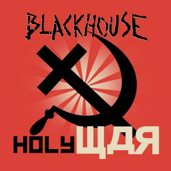 The Blackhouse - Holy War - Music & Performance - CD