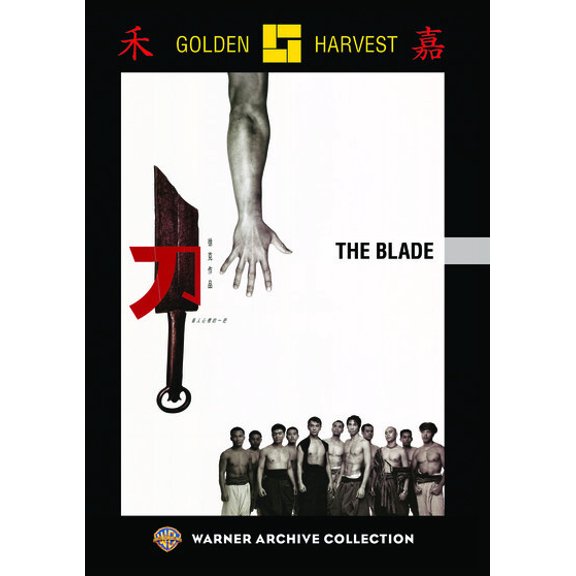 Warner Archives - The Blade [DIGITAL VIDEO DISC]