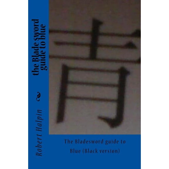 The Blade Sword Guide: The Blade sword guide to blue (Paperback)