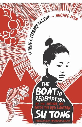 Pre-Owned The Boat to Redemption 9780385613446 Used