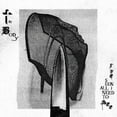 thumbnail image 1 of The Body - Ive Seen All I Need To See - Music & Performance - CD, 1 of 1