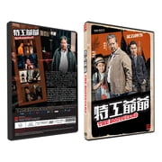 The Bodyguard Chinese DVD - Movie NTSC