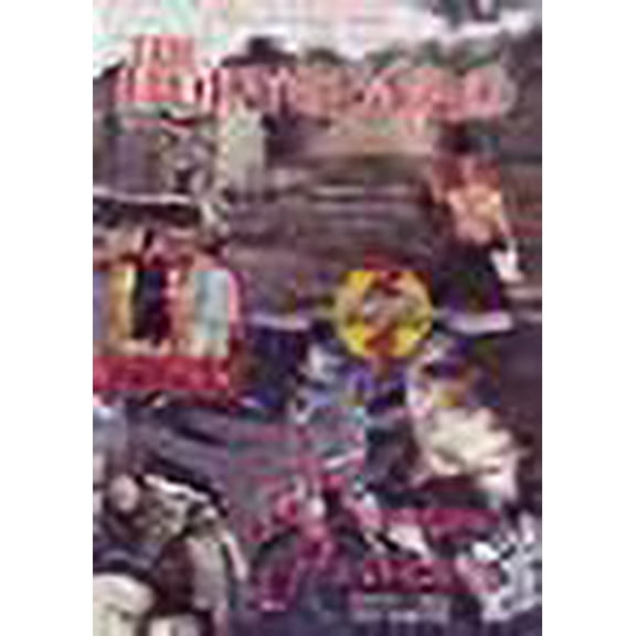 The Bodyguard / Dragon Princess