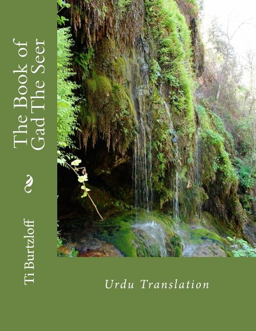 The Book of Gad the Seer: Urdu Translation, (Paperback)