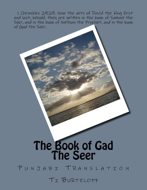 The Book of Gad the Seer: Punjabi Translation, (Paperback)