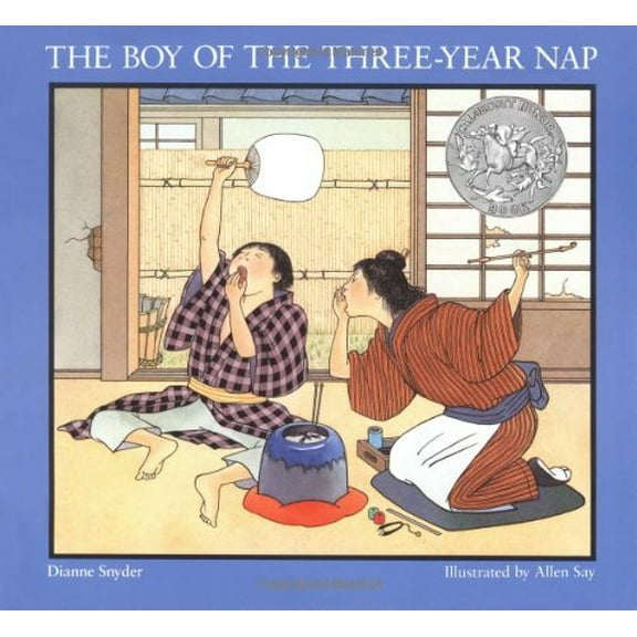 Pre-Owned The Boy of the Three-Year Nap: A Caldecott Honor Award Winner (Paperback) 039566957X 9780395669570
