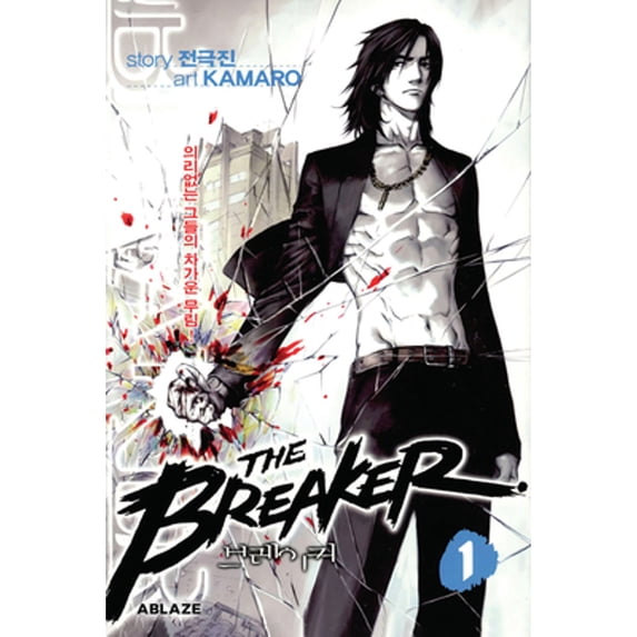 Pre-Owned The Breaker Omnibus Vol 1 (Paperback) 1950912248 9781950912247
