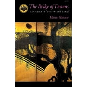 The Bridge of Dreams A Poetics of The Tale of Genji, Paperback