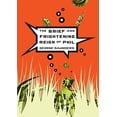 thumbnail image 1 of Pre-Owned The Brief and Frightening Reign of Phil (Paperback) 1594481520 9781594481529, 1 of 1