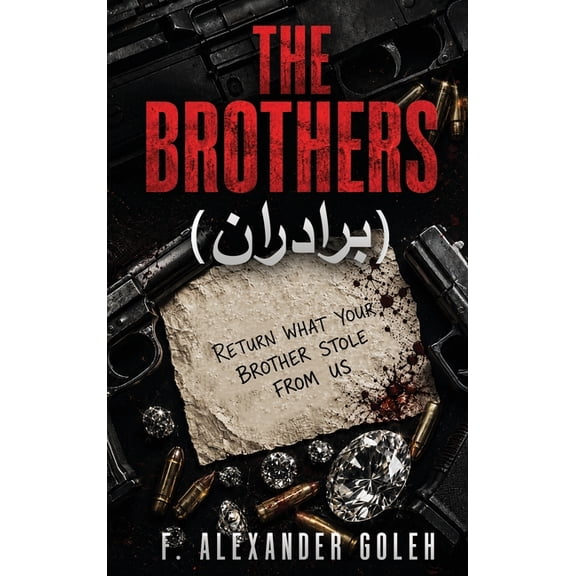 The Brothers, (Hardcover)