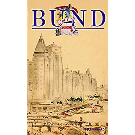 Pre-Owned The Bund Shanghai: China Faces West (Odyssey Illustrated Guides) (Paperback) 9622177727 9789622177727