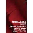 thumbnail image 1 of The Burden of Being Bama, (Paperback), 1 of 1