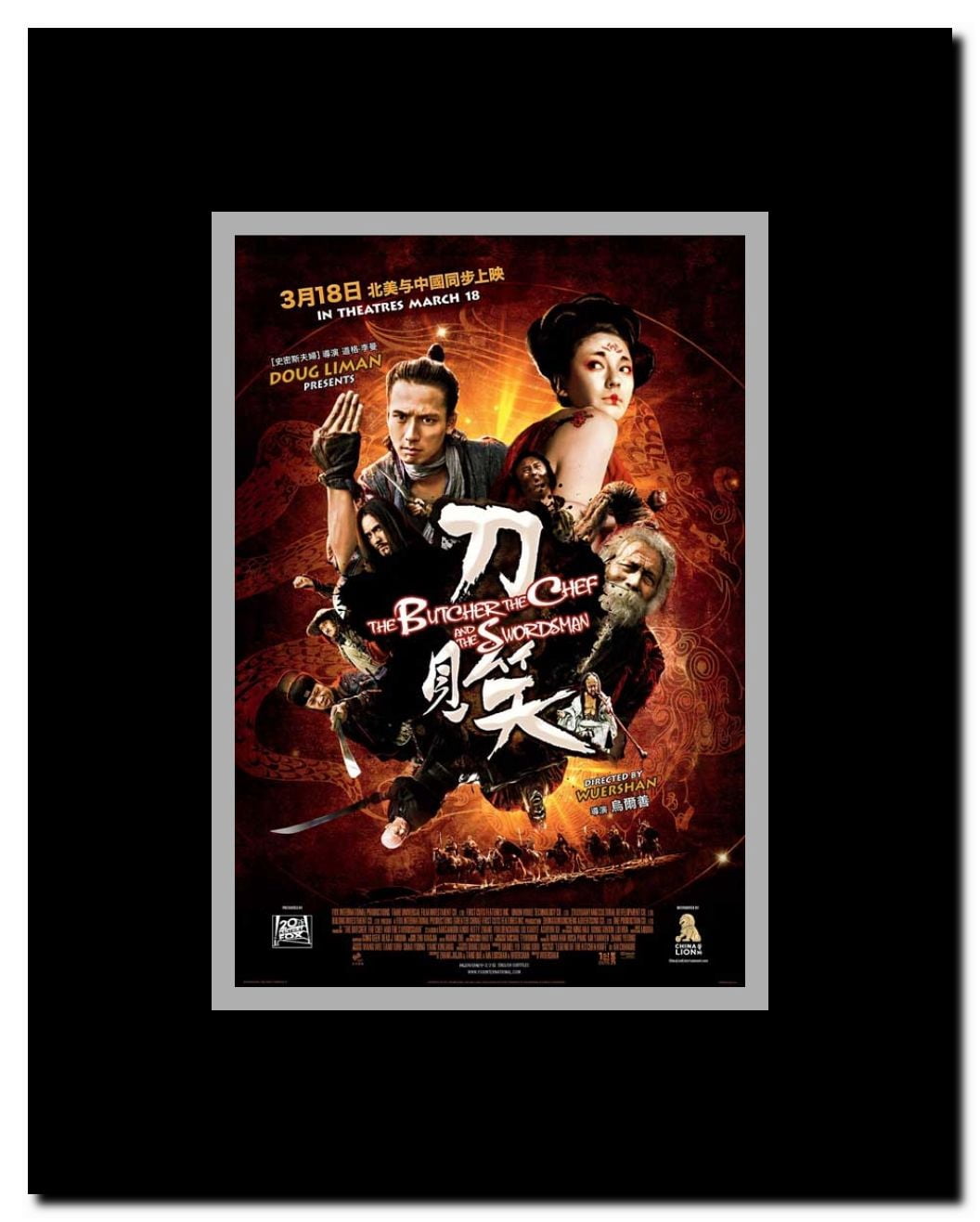 The Butcher the Chef and the Swordsman Framed Movie Poster