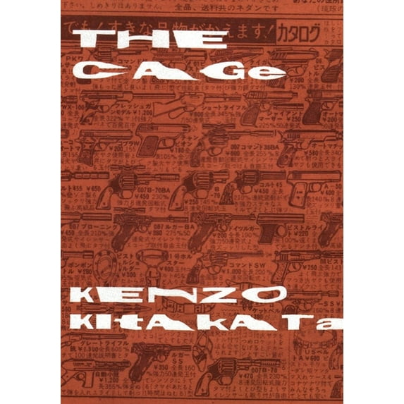 The Cage (Paperback)