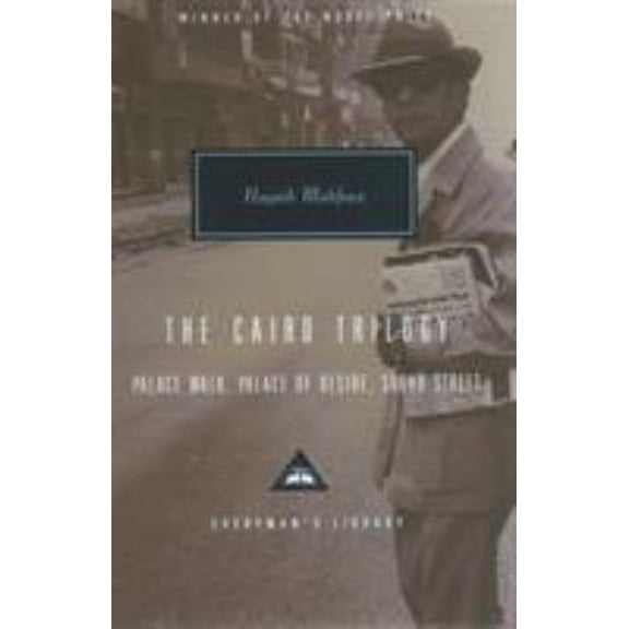 Pre-Owned The Cairo Trilogy : Palace Walk, Palace of Desire, Sugar Street (Hardcover) 9781857152487