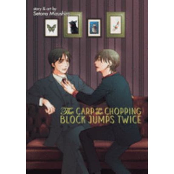 Pre-Owned The Carp on the Chopping Block Jumps Twice (Paperback) 1642757608 9781642757606