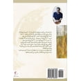 thumbnail image 1 of The Castle, Yanzillon (Paperback), 1 of 1