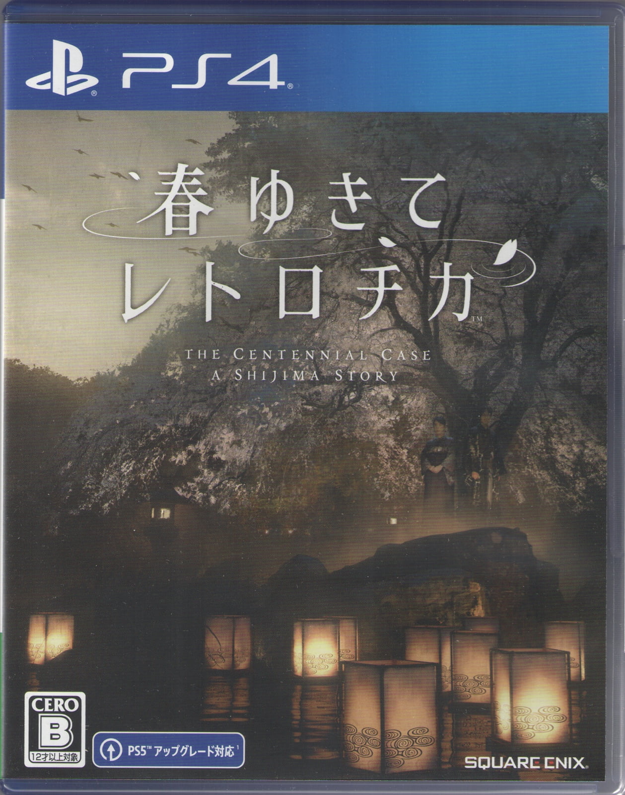 Square Enix The Centennial Case: A Shijima Story (PLAS-11181) - Import Video Game