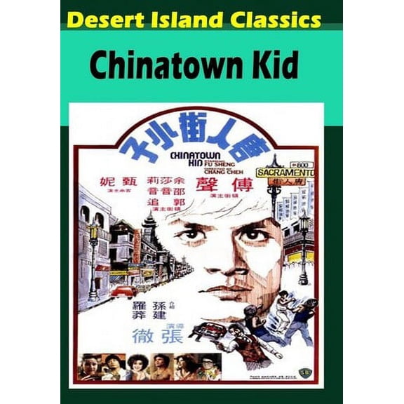 The Chinatown Kid  [DIGITAL VIDEO DISC] NTSC Format
