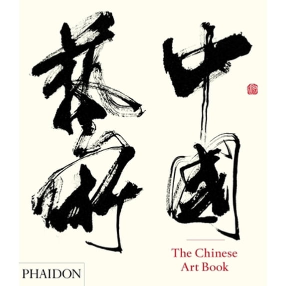 Pre-Owned The Chinese Art Book (Hardcover) 0714865753 9780714865751