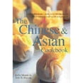 thumbnail image 1 of Pre-Owned The Chinese & Asian Cookbook (Paperback) 0754808548 9780754808541, 1 of 1