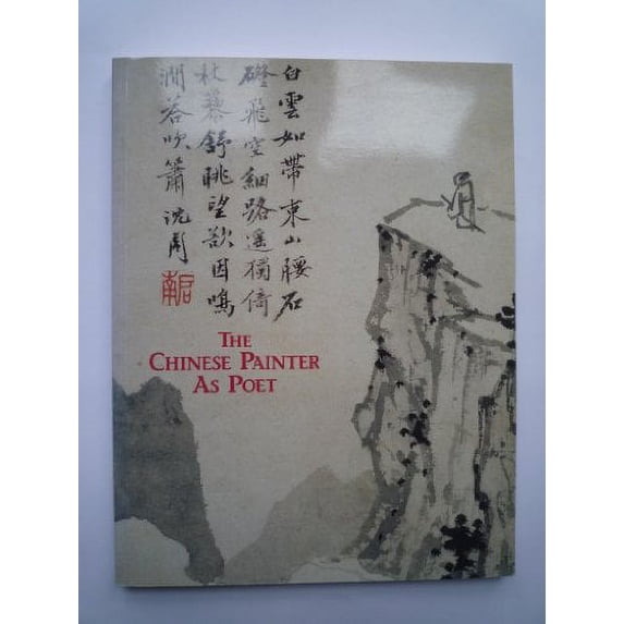 Pre-Owned The Chinese Painter As Poet Paperback