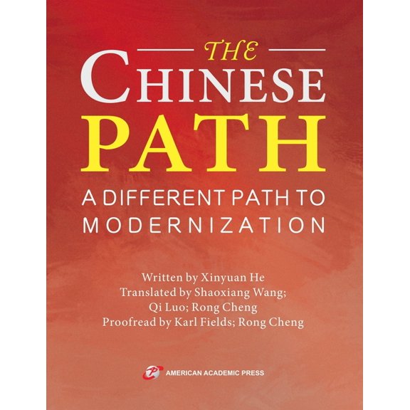 The Chinese Path, (Paperback)