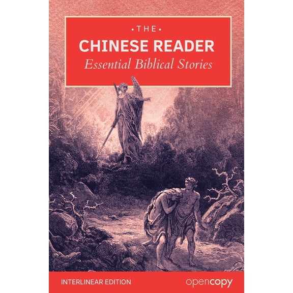The Chinese Reader: 21 Essential Bible Stories: An Interlinear Word-by-Word Translation, Learn Mandarin through reading,, (Paperback)