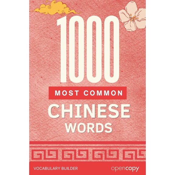 The Chinese Reader: The 1000 Most Common Chinese Words: A Frequency Vocabulary Reader with Pinyin & Tones, Build your Ch, (Paperback)