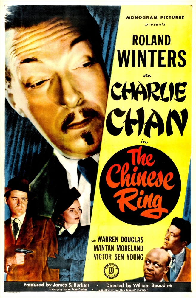The Chinese Ring U Canvas Art - (11 x 17)
