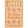 thumbnail image 1 of The Chinese Translations, (Paperback), 1 of 1